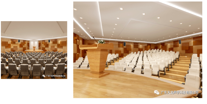 報告廳聲學設計工程