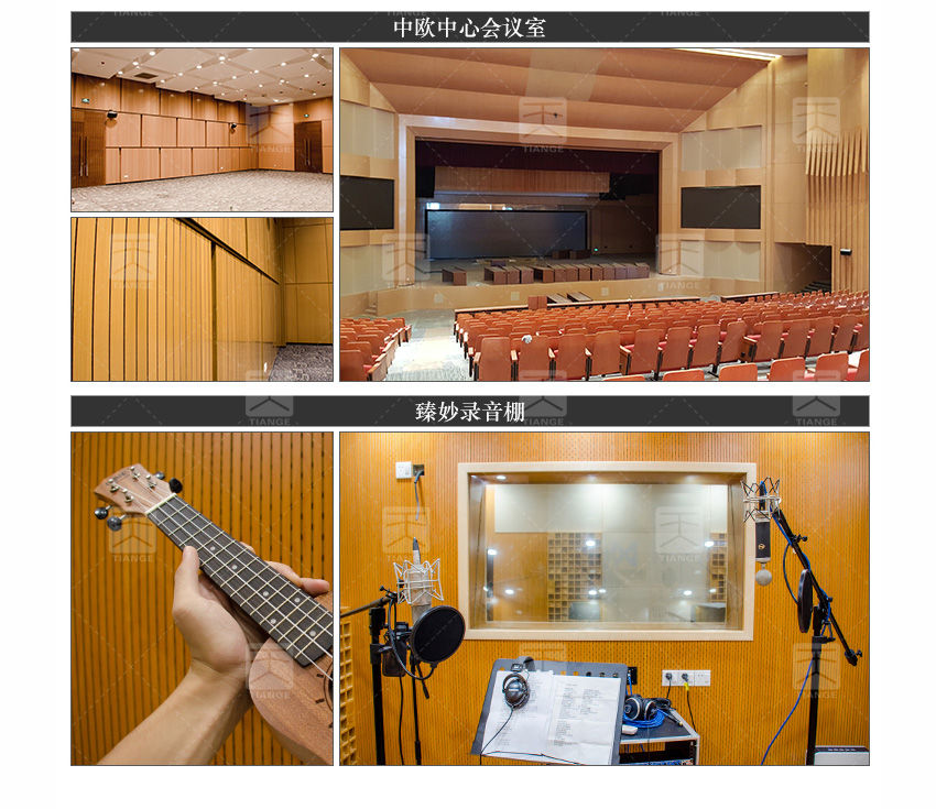 環(huán)保槽木吸音材料 環(huán)保槽木吸音材料