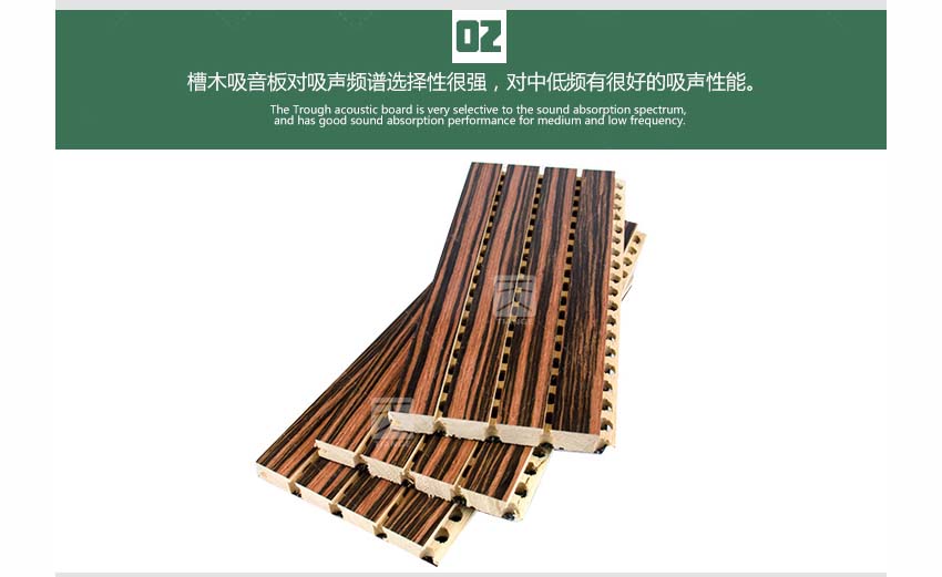 實(shí)木槽木吸音板 實(shí)木槽木吸音板