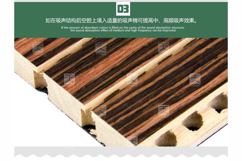 實(shí)木槽木吸音板 實(shí)木槽木吸音板