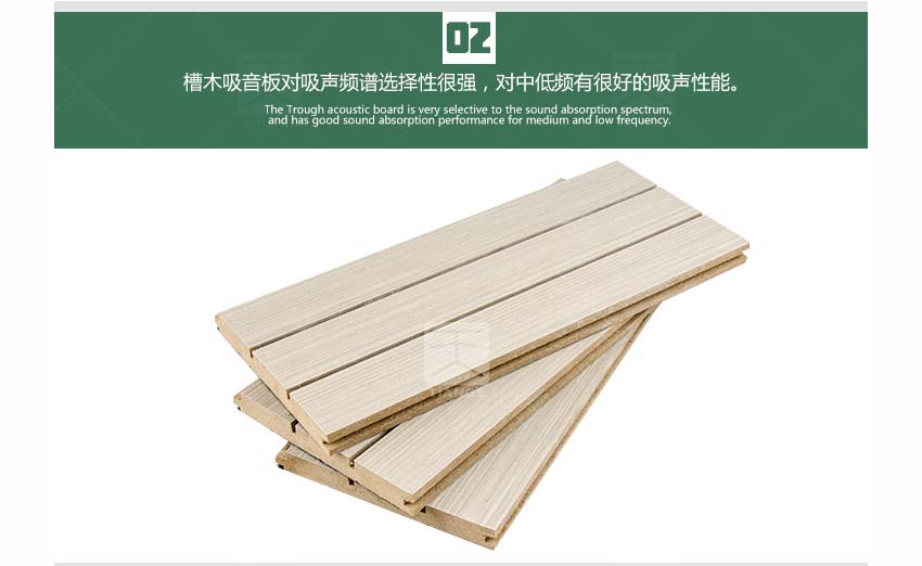 廣東體育館槽木吸音板產品細節 廣東體育館槽木吸音板產品細節