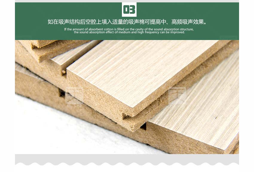 廣東體育館槽木吸音板產品細節 廣東體育館槽木吸音板產品細節