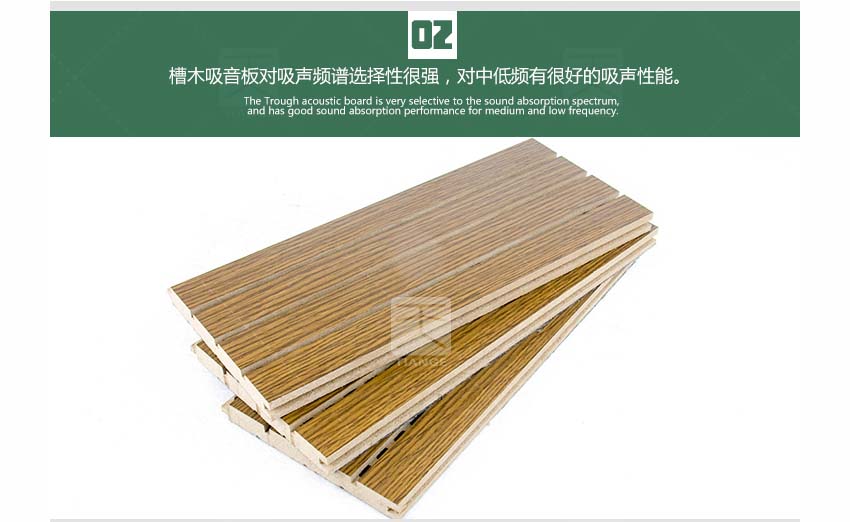 木質(zhì)槽條吸音板產(chǎn)品細(xì)節(jié)