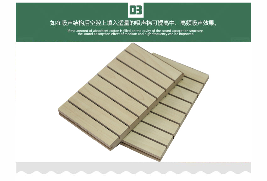 會(huì)議廳槽木吸音板產(chǎn)品細(xì)節(jié) 會(huì)議廳槽木吸音板產(chǎn)品細(xì)節(jié)