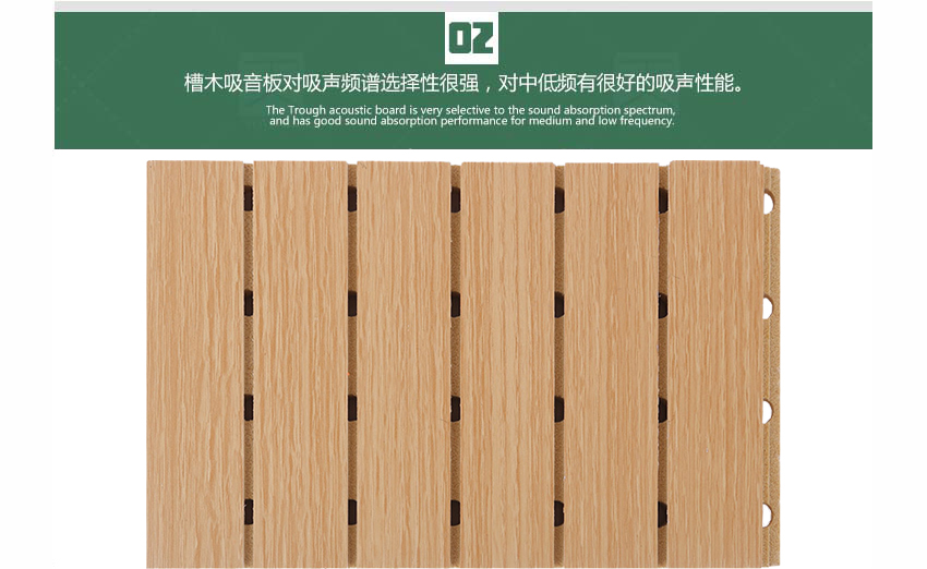 錄音棚槽木吸音板產品細節 錄音棚槽木吸音板產品細節