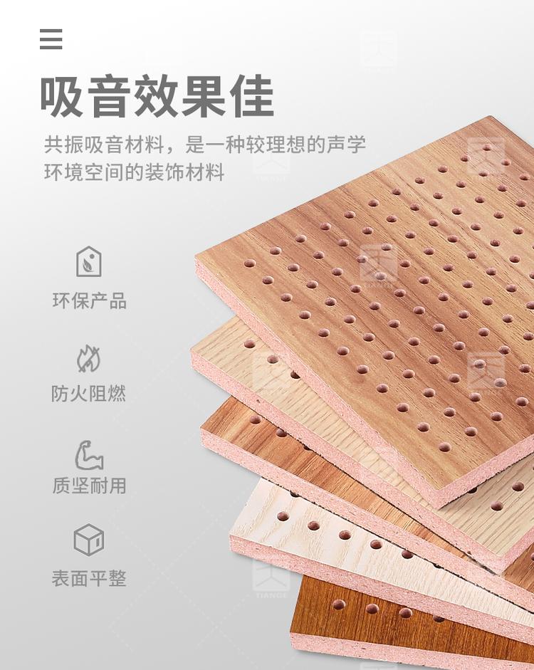 木質(zhì)條形吸音板 木質(zhì)條形吸音板
