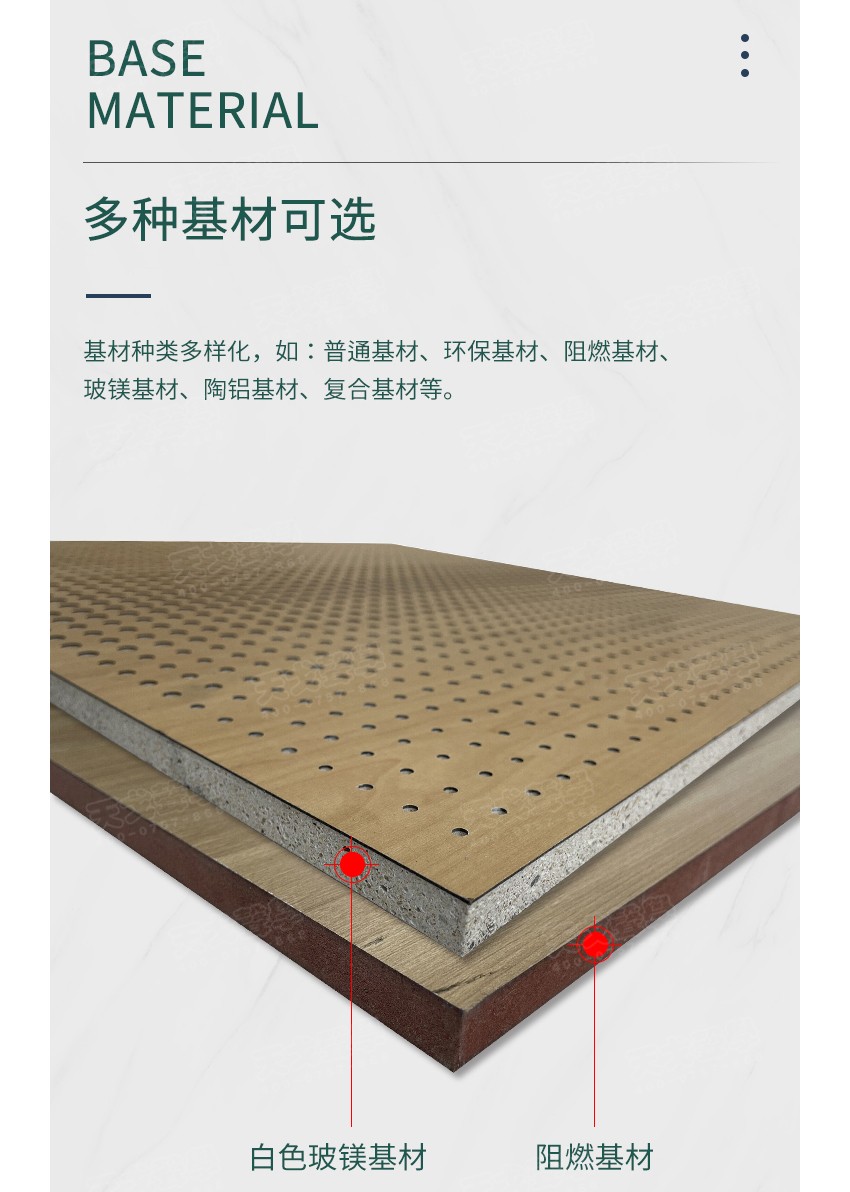微穿孔木質吸音板基材-5
