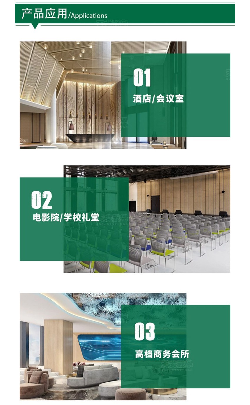 FC穿孔吸音板-6 FC穿孔吸音板-6