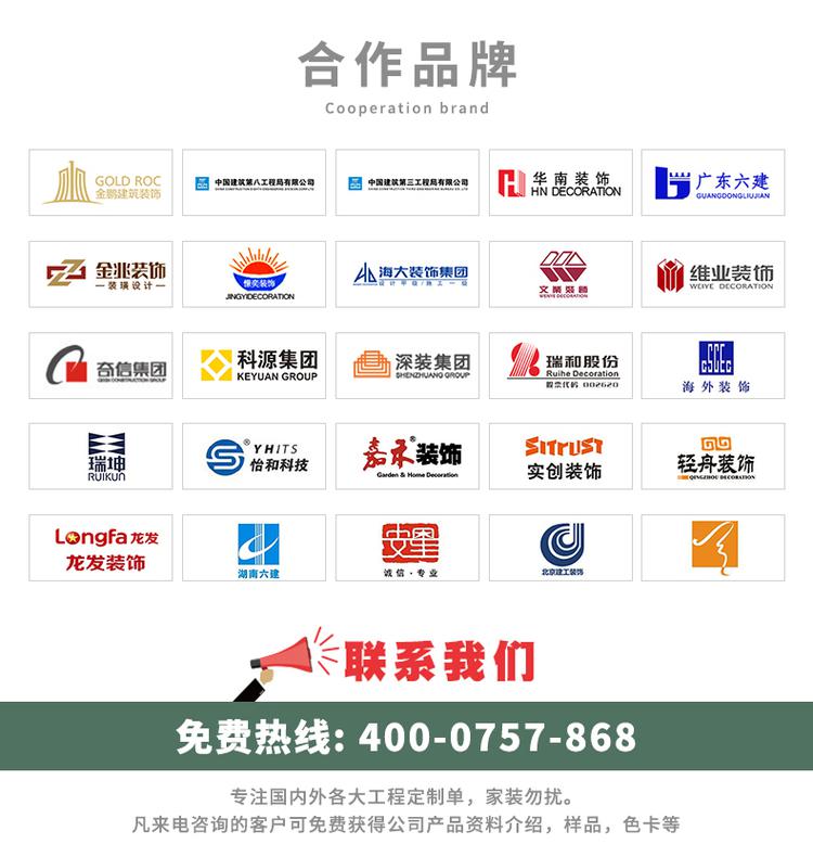 試音室孔木吸音板合作品牌