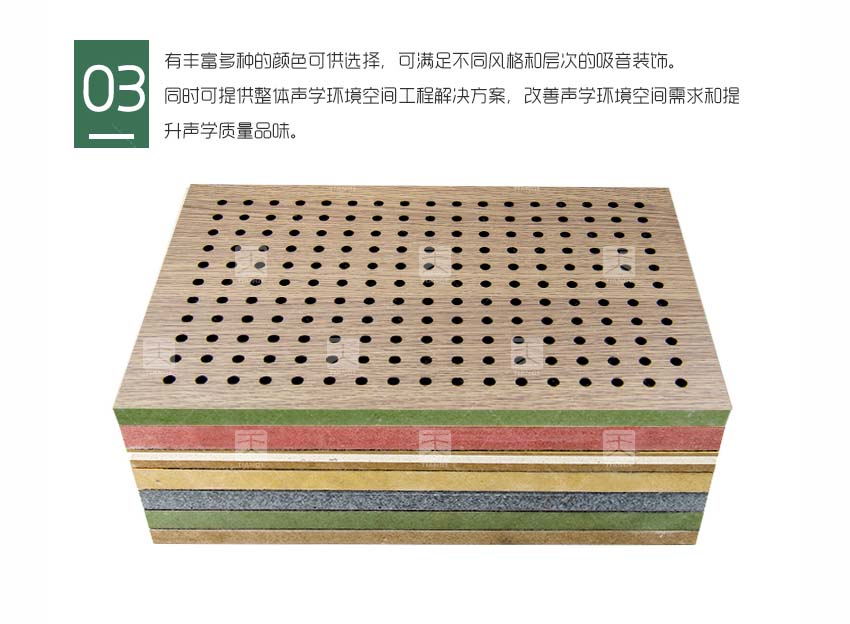 多功能廳堂孔木吸音板產品細節 多功能廳堂孔木吸音板產品細節