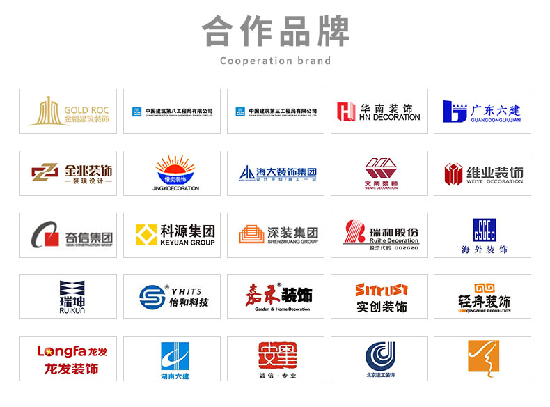 復合孔木吸音板合作品牌 復合孔木吸音板合作品牌