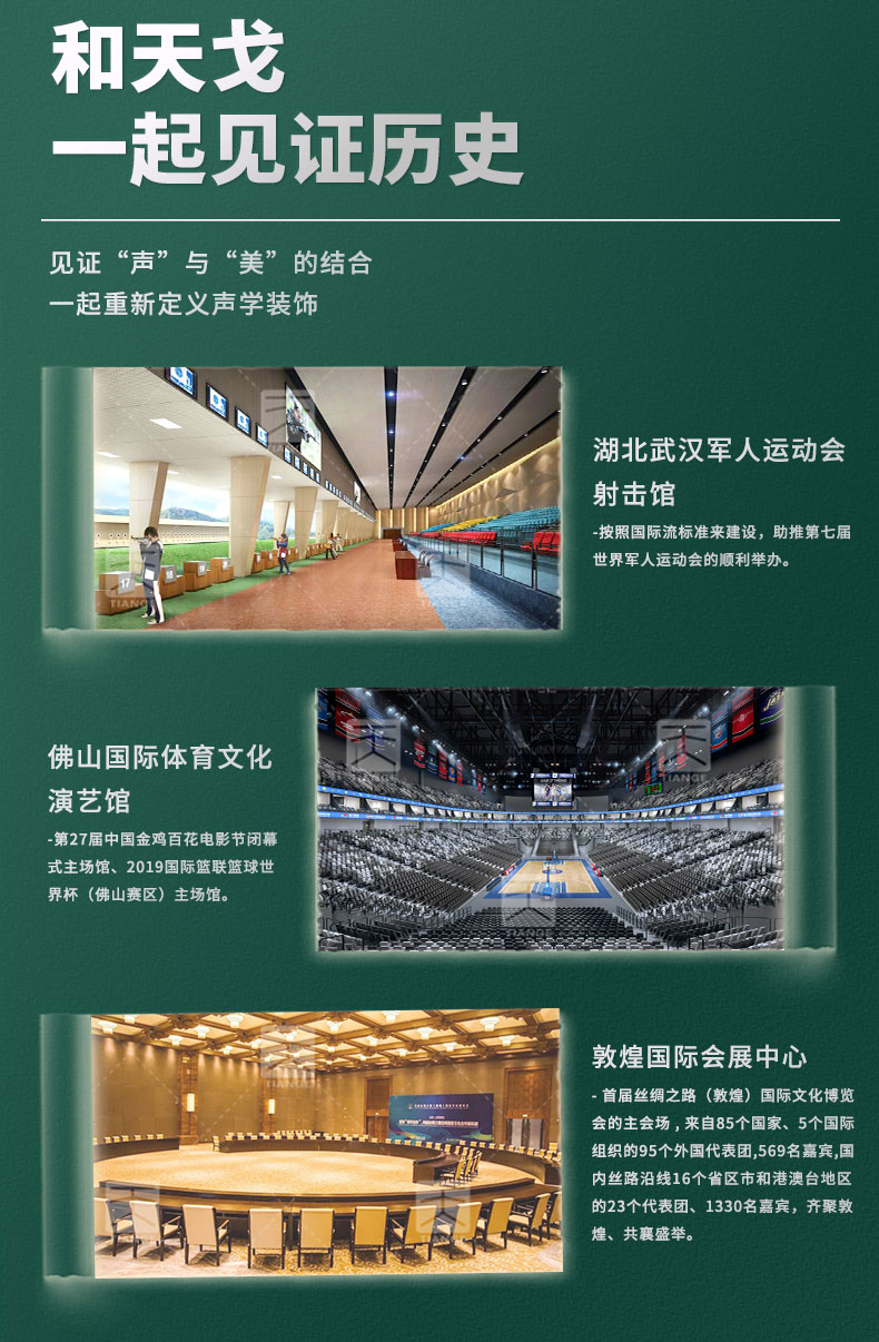 防潮孔木吸音板 防潮孔木吸音板