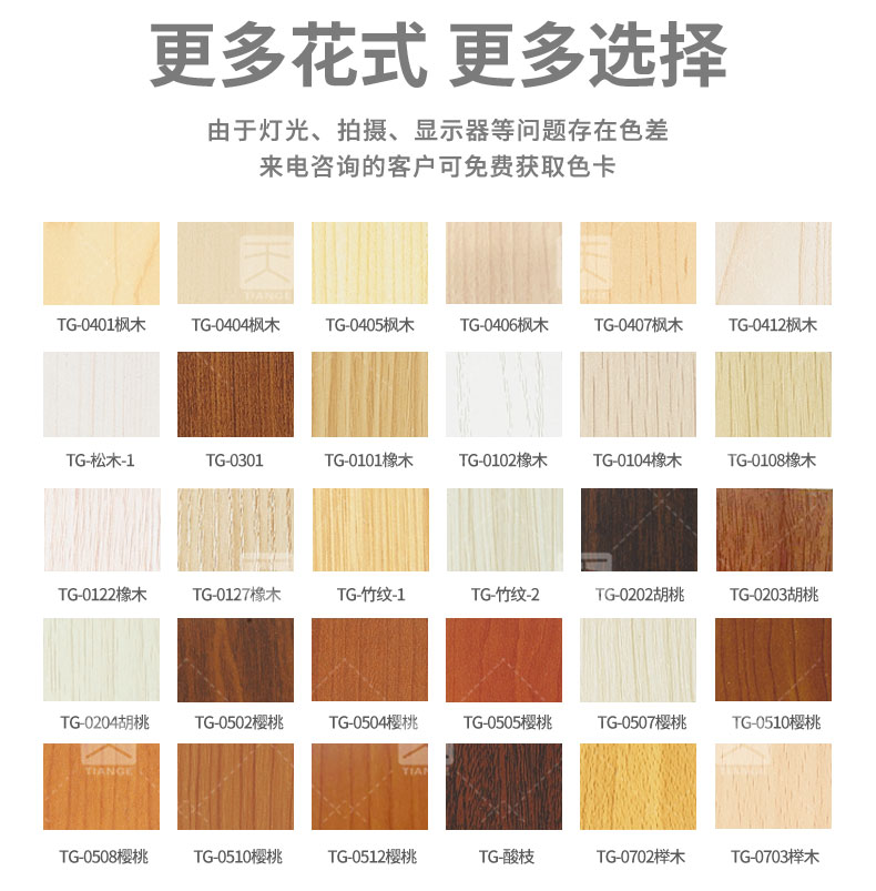 防潮孔木吸音板 防潮孔木吸音板