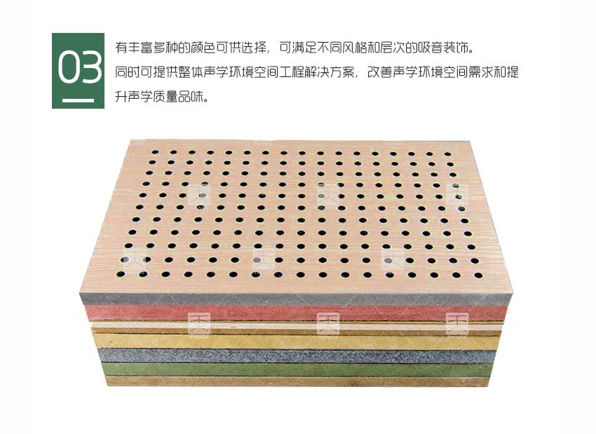 玻鎂防火吸音板產品細節 玻鎂防火吸音板產品細節