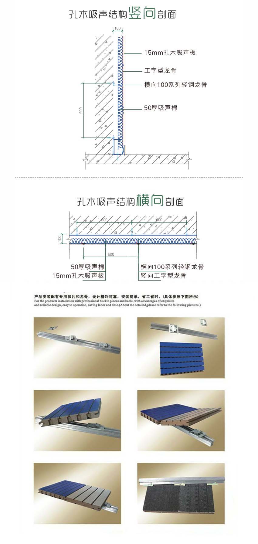 白色玻鎂吸音板安裝方式 白色玻鎂吸音板安裝方式