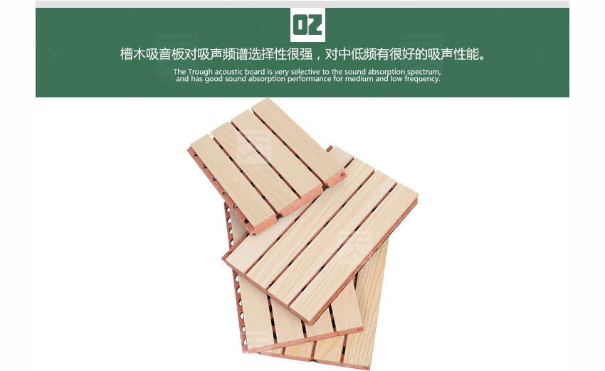 紅色玻鎂槽木吸音板產(chǎn)品細(xì)節(jié) 紅色玻鎂槽木吸音板產(chǎn)品細(xì)節(jié)