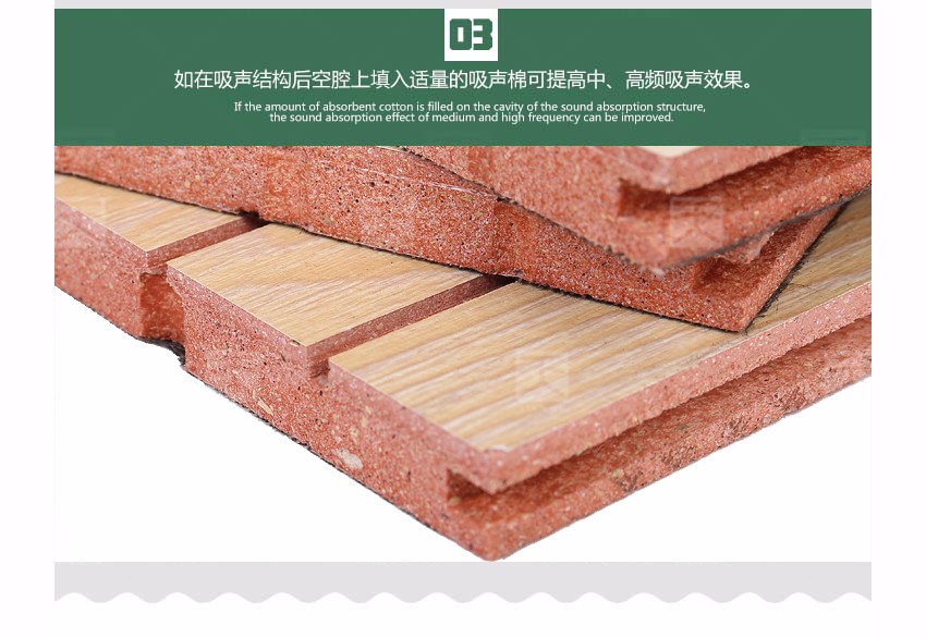 紅色玻鎂槽木吸音板產(chǎn)品細(xì)節(jié) 紅色玻鎂槽木吸音板產(chǎn)品細(xì)節(jié)