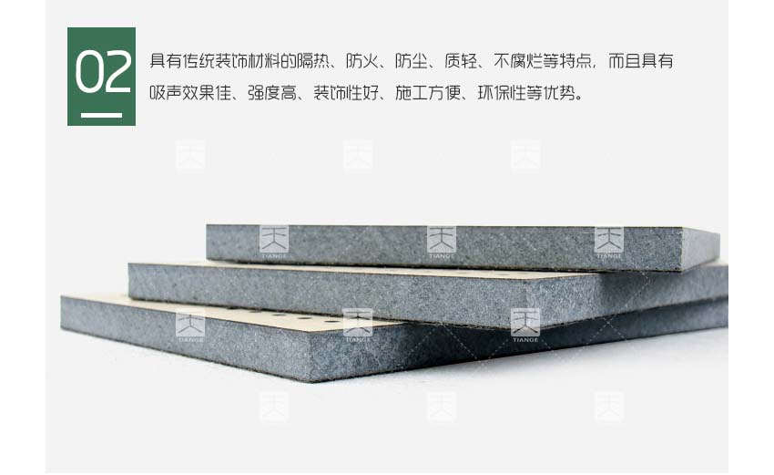 玻鎂板孔木吸音板產品細節 玻鎂板孔木吸音板產品細節
