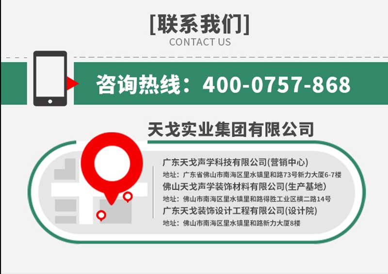 皮革軟包吸音板 廣東天戈吸音板廠家