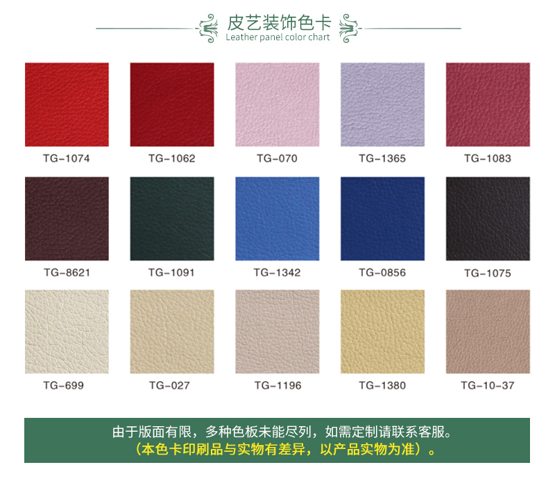 廣東天戈吸音板廠家