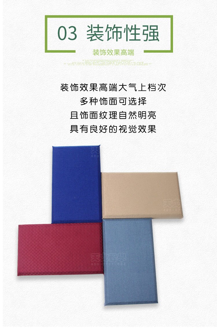 鋁邊框軟包吸音板裝飾性強