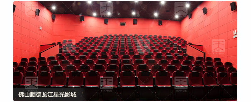 佛山順德龍江星光影城墻面布藝吸音板工程案例 佛山順德龍江星光影城墻面布藝吸音板工程案例