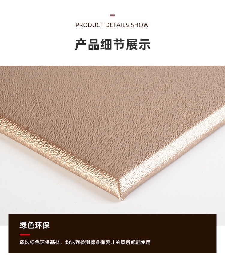 布藝硬包吸音板產品細節-1 布藝硬包吸音板產品細節-1