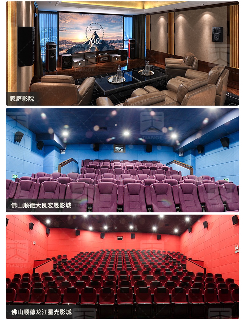 吸音布藝軟包案例展示-2