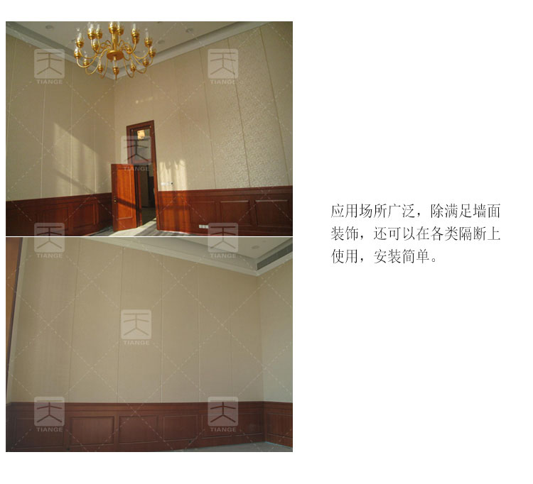 大規格吸音軟包 大規格吸音軟包