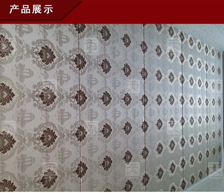 大規格吸音軟包 大規格吸音軟包