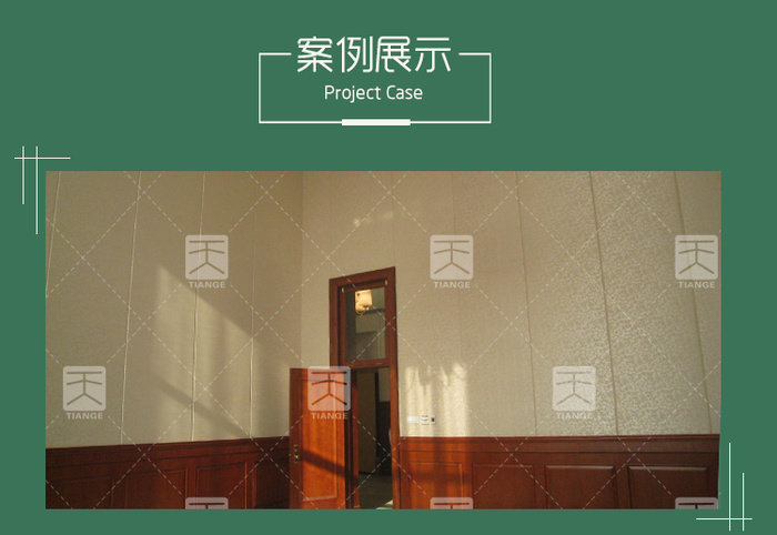 防撞軟包吸音板 防撞軟包吸音板