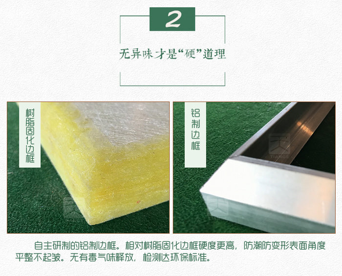 報(bào)告廳軟包吸音板