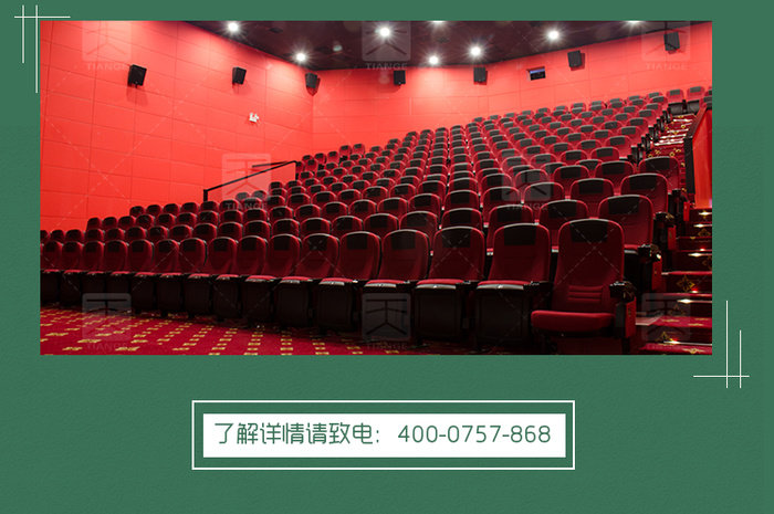 報(bào)告廳軟包吸音板