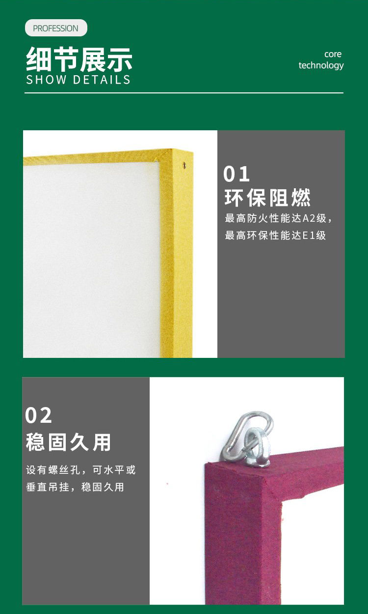 天花空間吸聲體 廣東天戈吸音板廠家