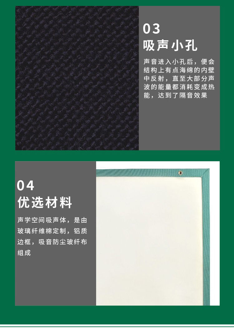 天花空間吸聲體 廣東天戈吸音板廠家