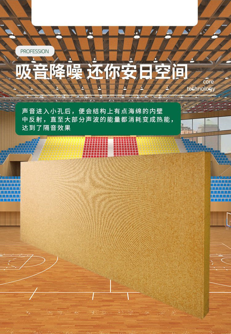 天花空間吸聲體 廣東天戈吸音板廠家