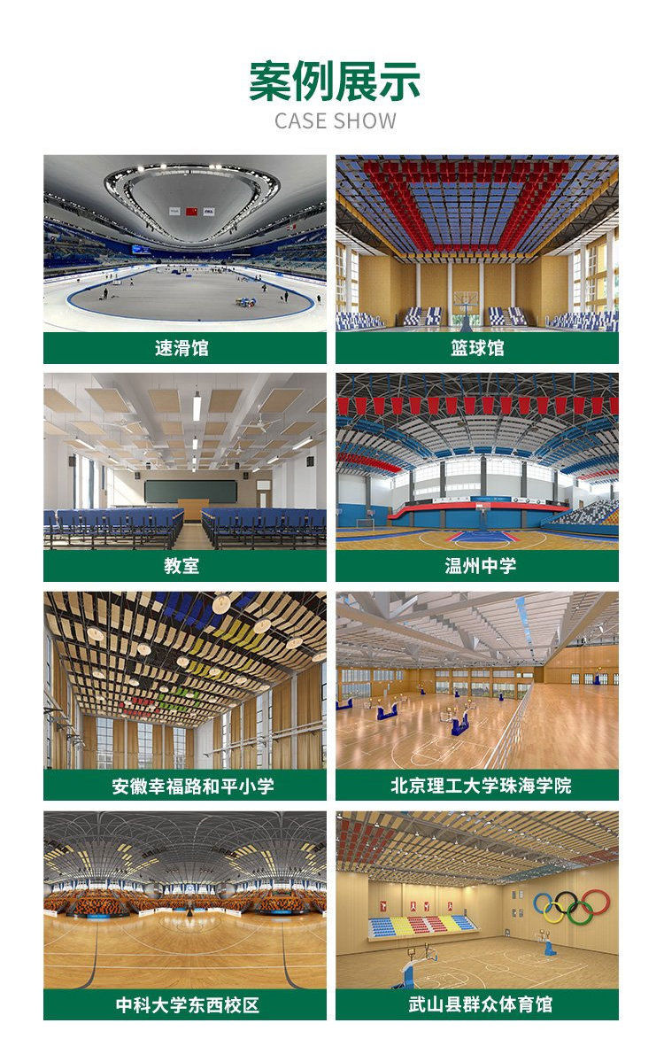 天花空間吸聲體 廣東天戈吸音板廠家