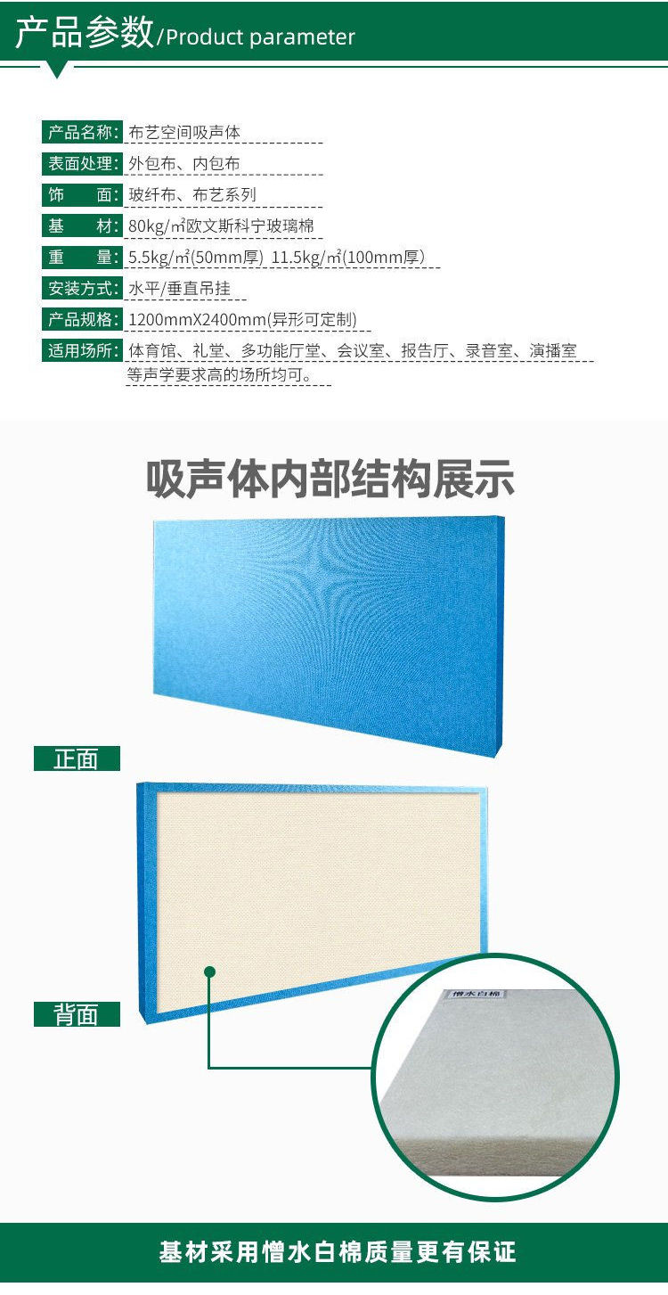 天花空間吸聲體 廣東天戈吸音板廠家