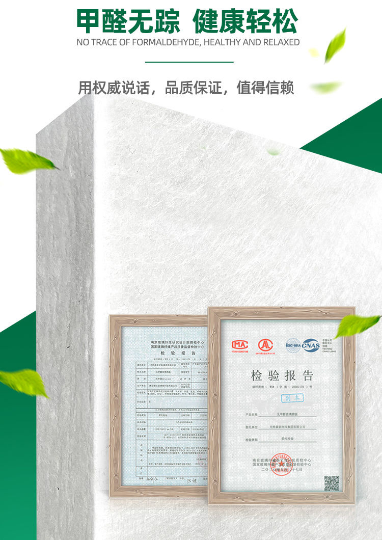 1647414582988031.jpg 廣東天戈吸音板廠家