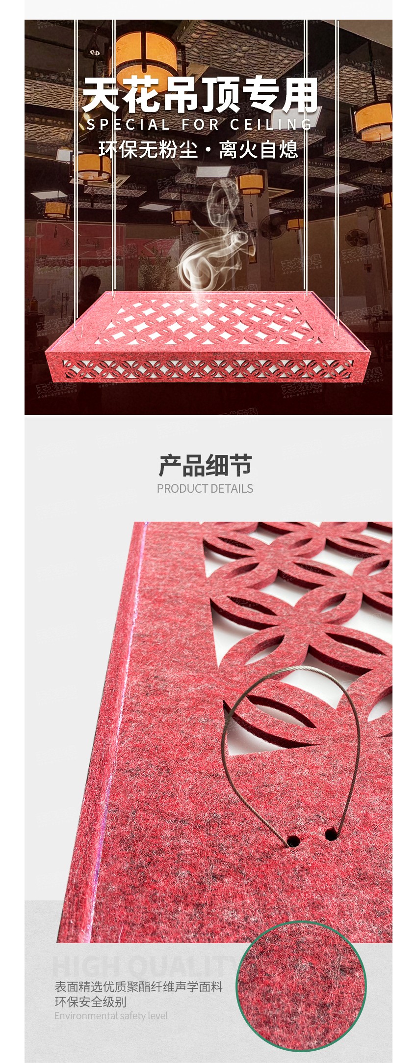 PET空間吸聲體-3 PET空間吸聲體-3