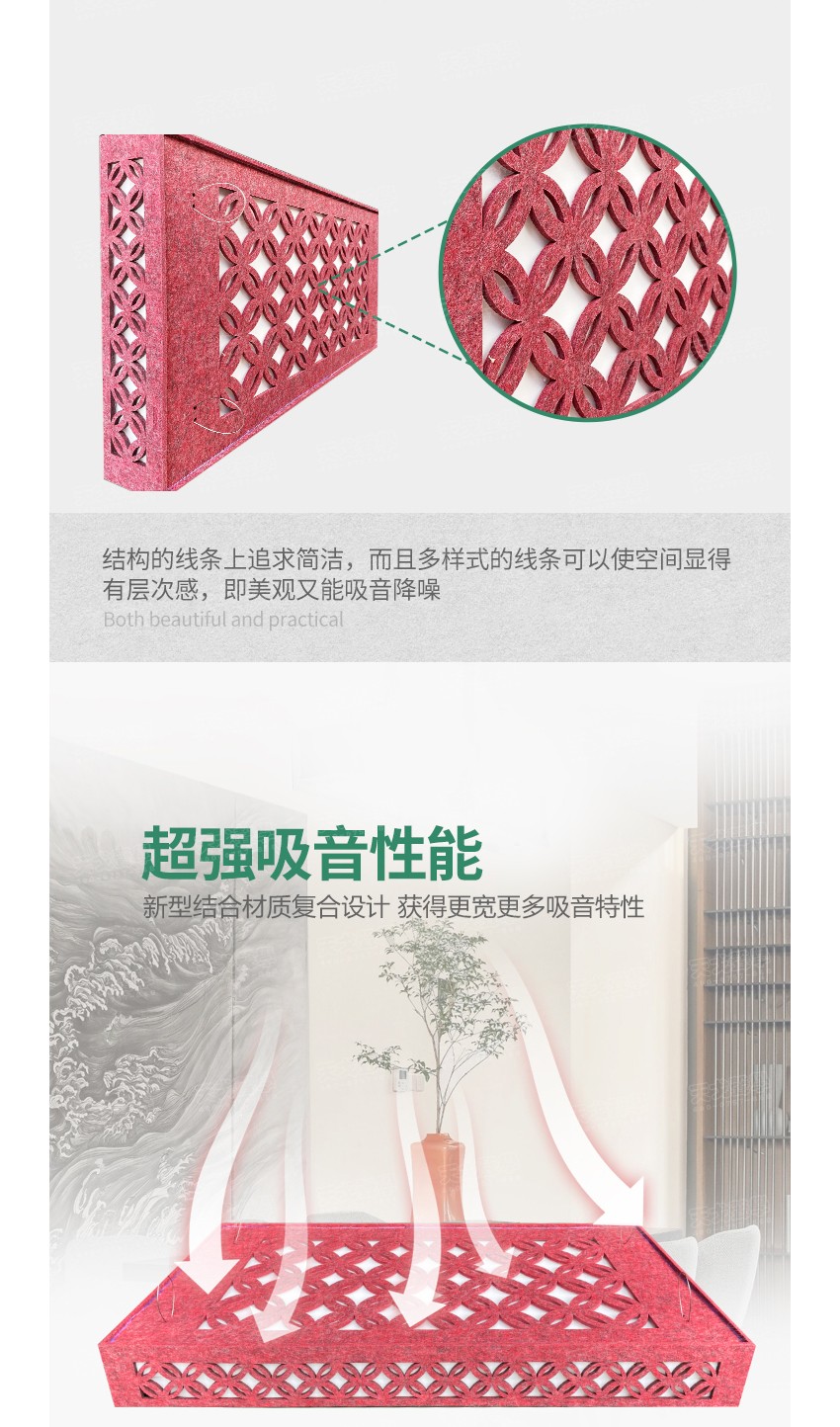 PET空間吸聲體-4 PET空間吸聲體-4