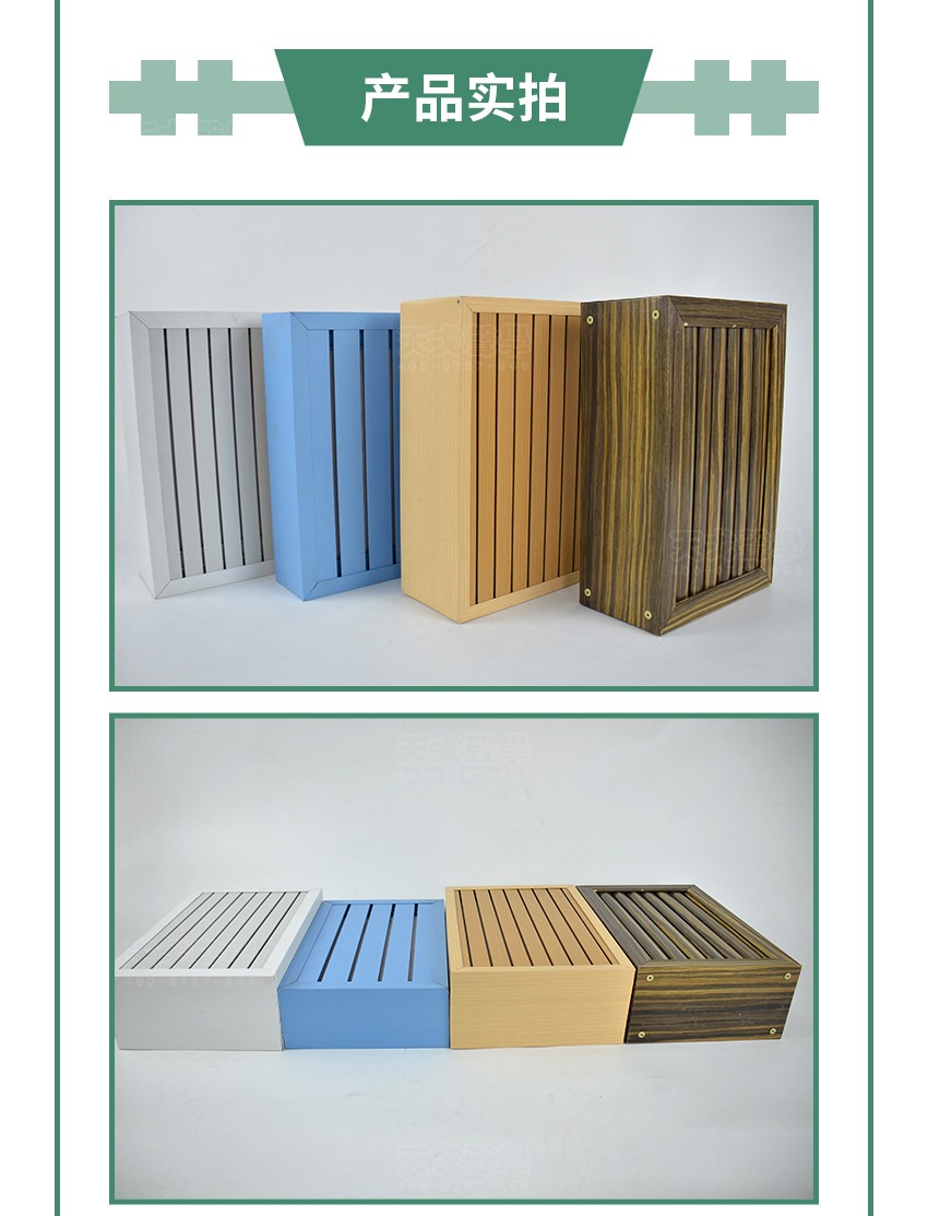 鋁條縫空間吸聲體實(shí)拍