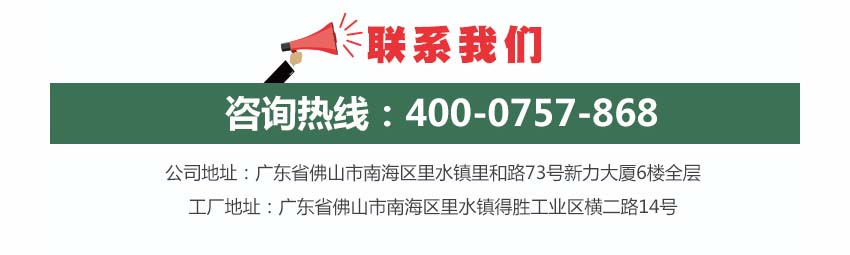 槽鋁空間吸聲體生產廠家聯系方式