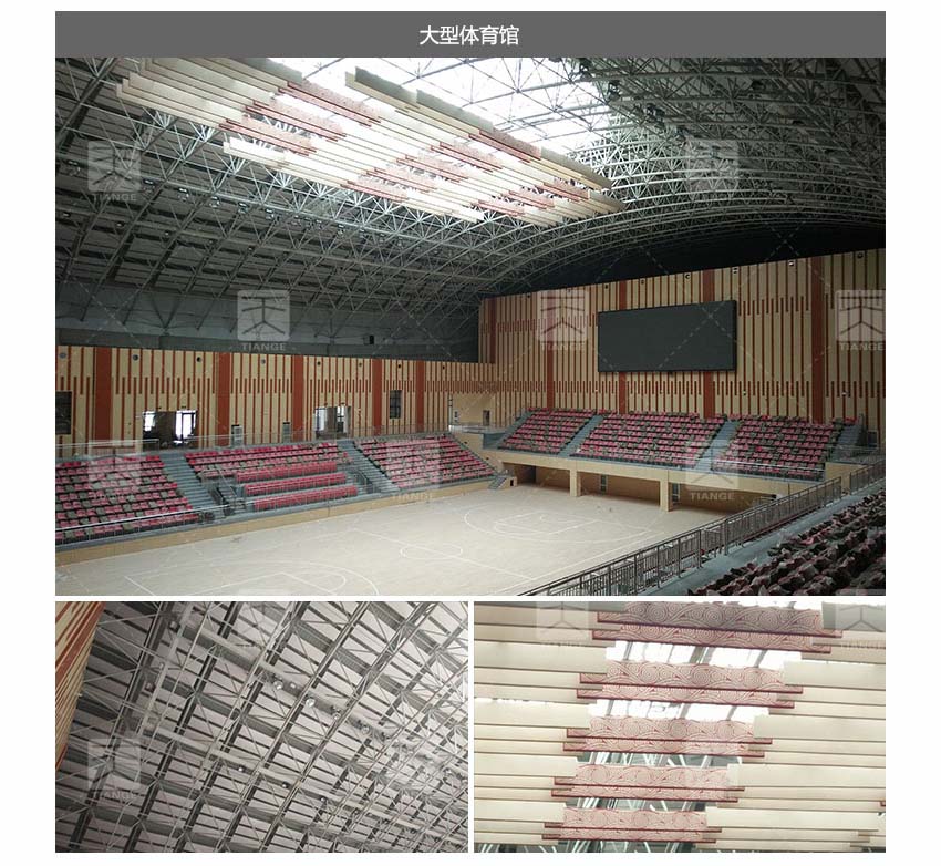 金屬網狀空間吸聲體 金屬網狀空間吸聲體