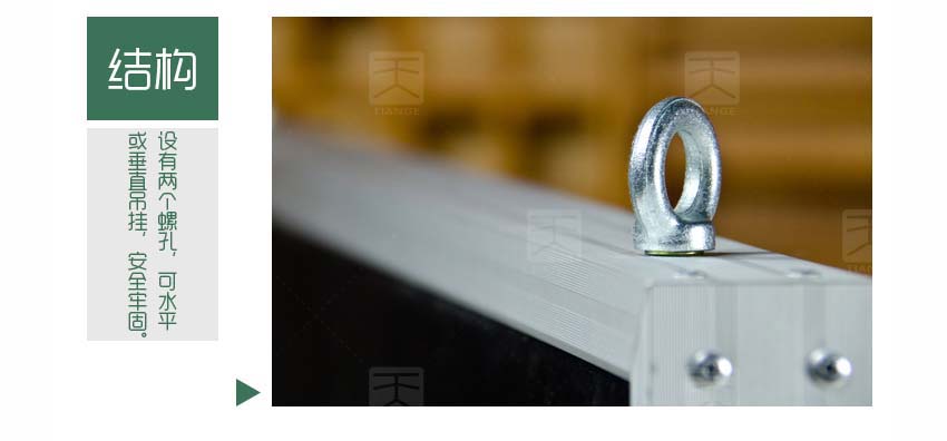 體育館空間吸聲體結構 體育館空間吸聲體結構