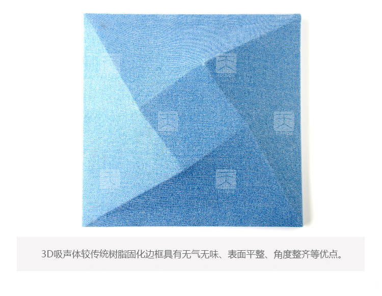 1504163125718286.jpg 廣東天戈吸音板廠家