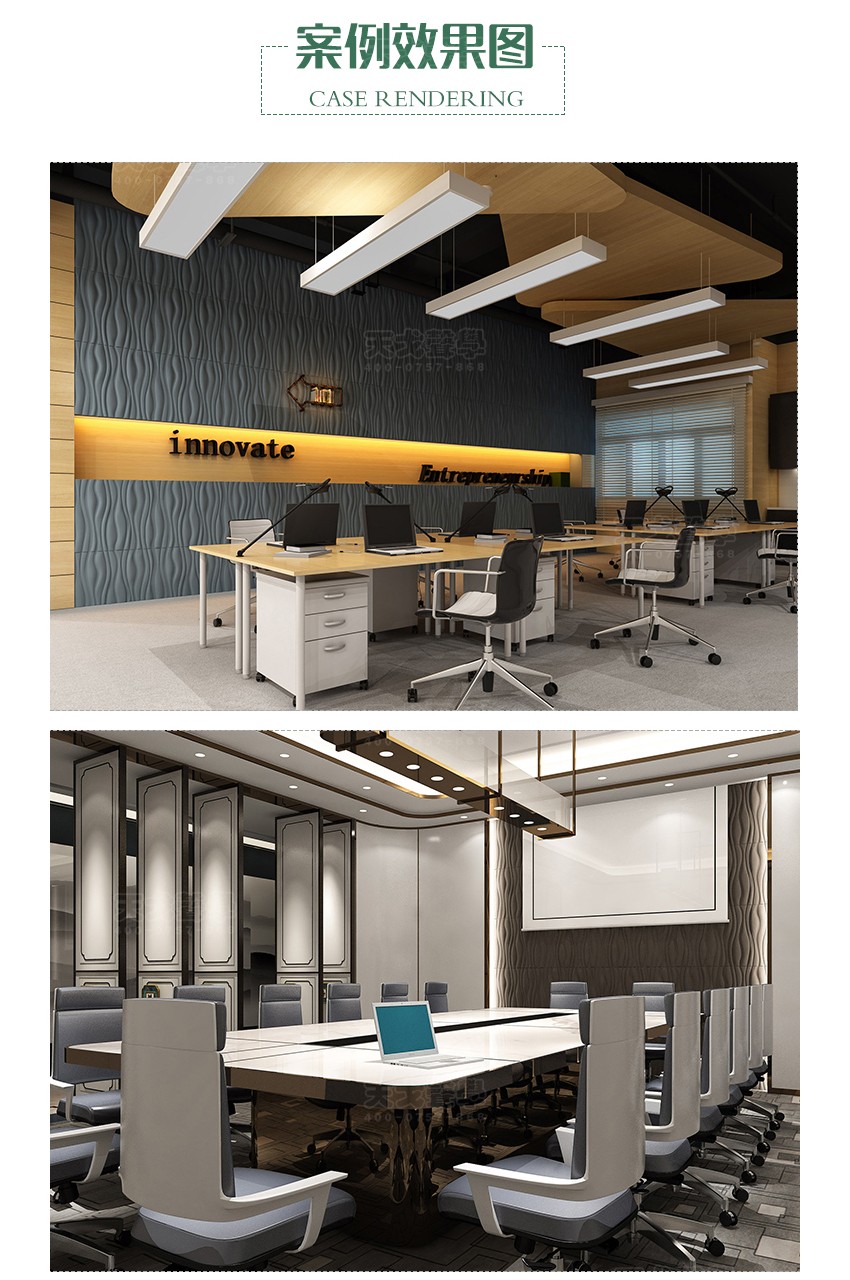 3D水紋聚酯纖維吸音板案例效果 3D水紋聚酯纖維吸音板案例效果