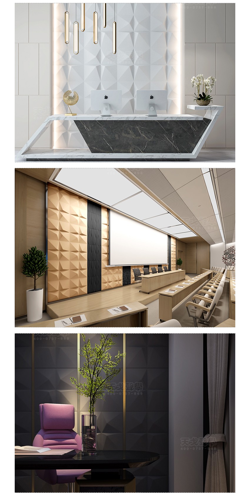 3D菱形聚酯纖維吸音板案例效果