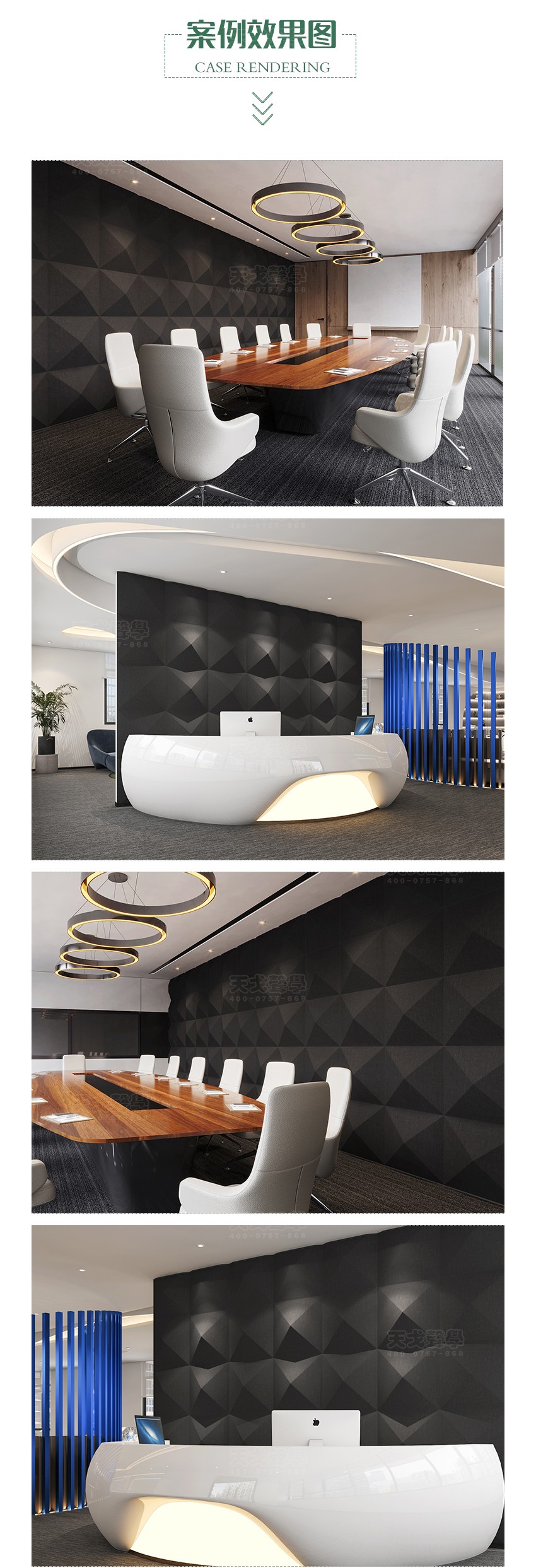 3D黑鉆聚酯纖維吸音板案例效果 3D黑鉆聚酯纖維吸音板案例效果