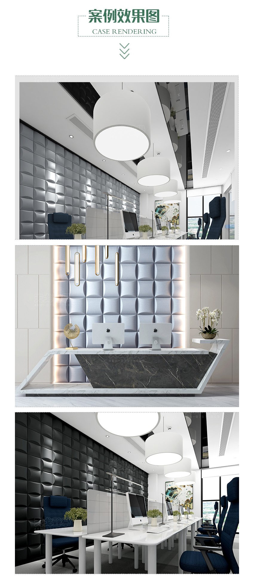 3D風車聚酯纖維吸音板案例效果 3D風車聚酯纖維吸音板案例效果